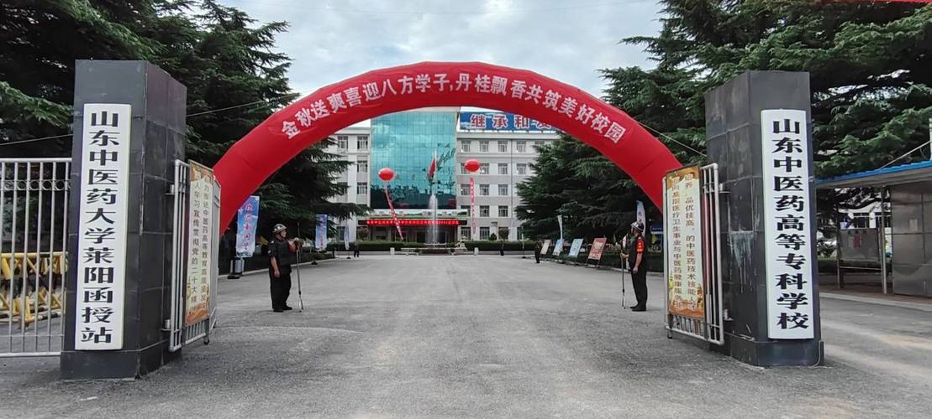 长江电子技校